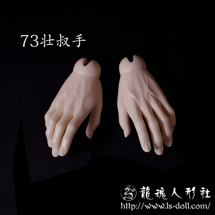 [Pre-Order] HB-73-01