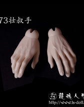 [Pre-Order] HB-73-01