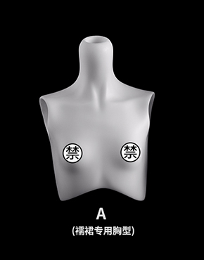 [Pre-Order] 69cm Female Body A Bust Part