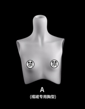 [Pre-Order] 69cm Female Body A Bust Part