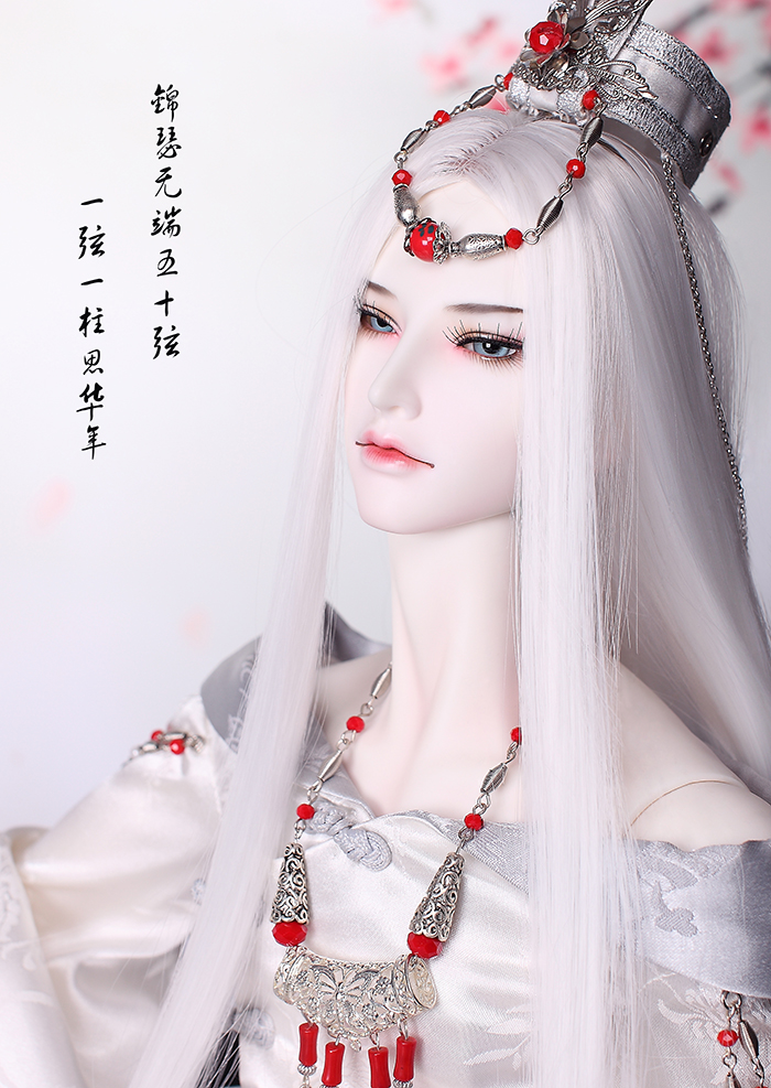 龙魂人形社 限定 墨白 叔 古风BJD娃娃