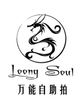 一元运费自助拍（万能拍，差价自助拍）