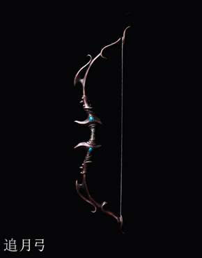 追月弓