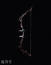 追月弓