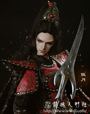 叔叔古风套装/烈焰穿戴教程