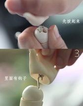 巨婴更换手教程