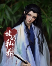 【龙魂BJD娃娃】『白泽私养』From:膂力过人陈将军 _ bjd/sd