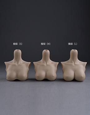 龙魂  BJD配件70女体（S、M、L）胸型脖围配件