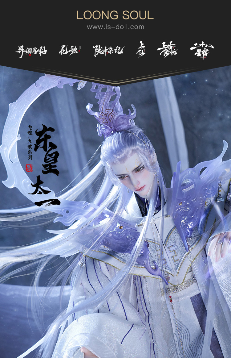 上灵娃娃 (1).jpg