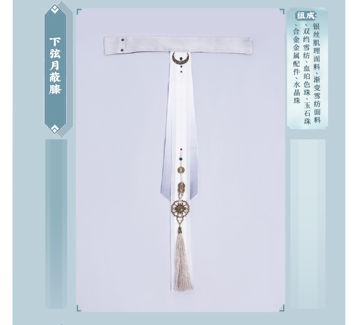 龙魂人形社陇中杂记大祝·巫真官服80BC-0019（73尺寸/80尺寸）_锦