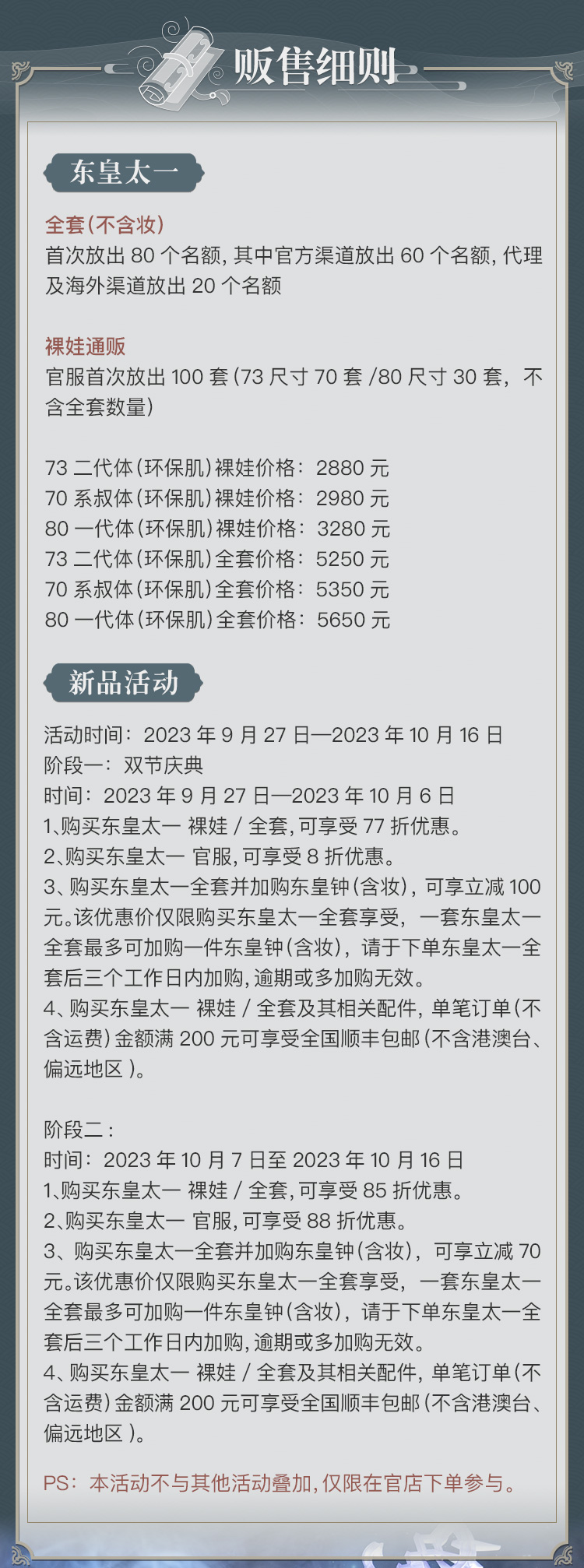 上灵娃娃 (6).jpg